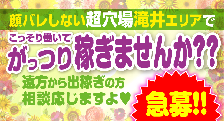 滝井新地の料亭「瑠璃（るり）」